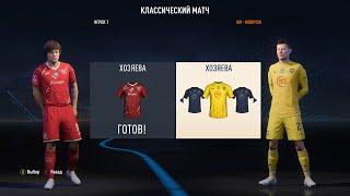 Українська ліга для FIFA 23