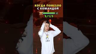 ️ Добейте 1к подписчиков ️ #dota2 #дота2 #dota2shorts #shorts