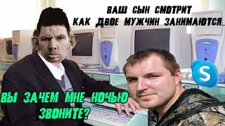 ГЛАД ВАЛАКАС ЗВОНИТ ОТЦУ ПТУШНИКА И РАСПЛАЧИВАЕТСЯ НЕФТЬЮ ЗА Б/У ГРОБ