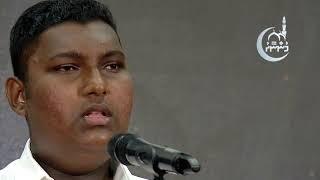 Nafsu Heylavvaala Dheyshey- Madhaha- Ahmed Nabeeh Abdul Gadhir- Maldives Media Institute