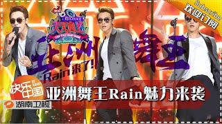 Day Day Up 20151023: The Asian Dance King Rain【Hunan TV Official 1080P】