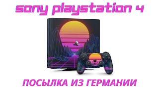 Распаковка из Германии | Дешевая Sony PS4 в богатой комплектации