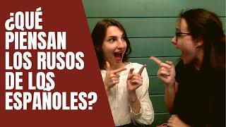 ¿Qué piensan los rusos de los españoles? /Las rusas hablan español