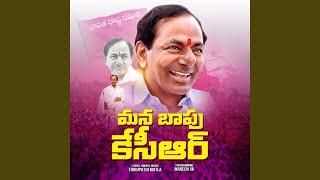 Mana Bapu KCR