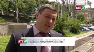 Прямая речь. Сергей Мамедов. Назначение нового главы НБУ