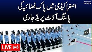  LIVE | Pakistan Air Force Passing Out Parade At Asghar Khan Academy | Samaa TV