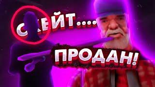 РЕДКИЙ АКСЕССУАР БЫЛ ПРОДАН БОЛЬШЕ ЧЕМ ЗА СТО МИЛЛИОНОВ?! GTA SAMP MOBILE на Мордор РП