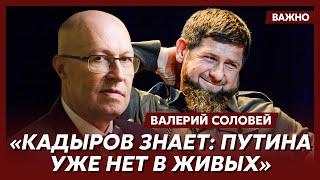 Соловей: После переговоров с Россией Украина получит то, на что даже не рассчитывала