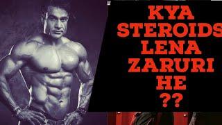 Kya steroids lena zaruri he ??!! Discussion with Malik Israr | Bhopal