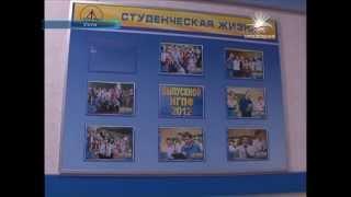 В УГТУ повысят вступительный балл в Институт нефти и газа / ПРОСВЕЩЕНИЕ тв