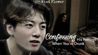 Confessing His Feelings When You're Drunk || Jungkook ASMR Imagine  [Fake Subs]