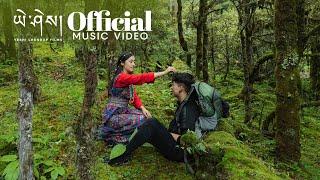 YOE DHO by @ETSU.  & Ngawang Thinley (Official Music Video)