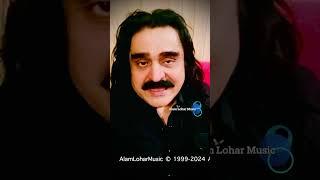 Arif Lohar Message LIVE Alam Lohar️Arif Lohar #alamlohar #ariflohar #aatenumojkarawa #jugni