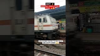 12951 MUMBAI CENTRAL TO NEW DELHI ️*मुंबई राजधानी एक्सप्रेस*#INDIAN TRAIN SHORTS#shorts