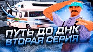 ПУТЬ ДО ДНК НА ЭВОЛЬВ РП #2 - ПЕРЕПРОДАЛ 2 МАШИНЫ - ЭТО ЛУЧШИЙ ЗАРАБОТОК!