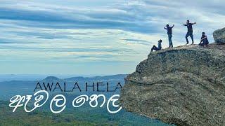 EXPLORING AWALA HELA MOUNTAIN | SRI LANKA'S DRY ZONE | TRIP PISSO