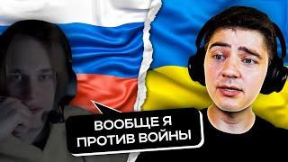 Фанат жмиля позорится в чат рулетке