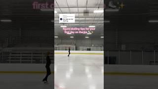 figure skating tips for your first day on the ice  #iceskatingtips #figureskating #beginnerskater