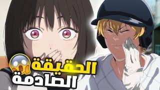 مشكلة كبيرة في الانمي سنة 2024  !!