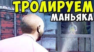 Dead by Daylight - ПАРИЖСКИЙ ЩЕКОТАЛЬЩИК ПРОТИВ БУББЫ