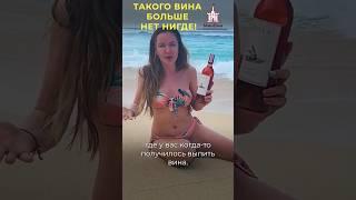 Вино на Бали? Ты знаешь, КАК там растет виноград? #тревел