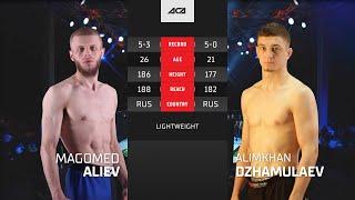 Магомед Алиев vs. Алимхан Джамулаев | Magomed Aliev vs. Alimkhan Dzhamulaev | ACA YE 42