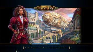 Hidden City: Поиск скрытых предметов. Кабаре (Похожие предметы). Прохождение от SAFа