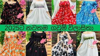 New frock design 2025 | Frock desig sri Lanka | fashion hub #womensclothing