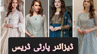 New Pakistani party wear Design 2023/Latest party look ideas/Designer dress design