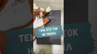 ТОК - ЭТО НАПРЯЖЕНИЕ?