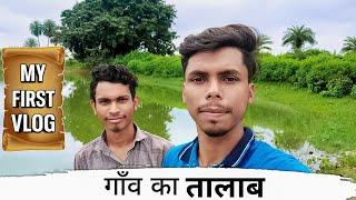 My First Vlog | Ritesh Mehra Vlogs | First Vlog 