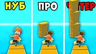 НУБ против ПРО против ЧИТЕРА в Shortcut Run