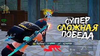 ЭТО ПРОСТО ШОК.. САМАЯ ПОТНАЯ КАТКА НОВОГО СЕЗОНА | PUBG MOBILE