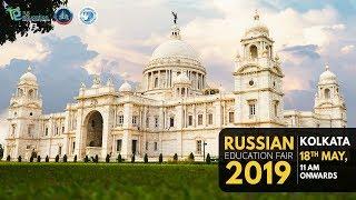 Russian Education Fair 2019 | Kolkata | Rus Education