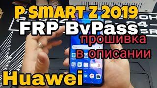 Huawei P Smart Z 2019 FRP BYPASS\ STK-LX1 android 9 FRP BYPASS\ STK-LX1 гугл аккаунт stk lx1