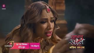 Moksh Sacrifices His Life For Nishigandha | Suhagan Chudail