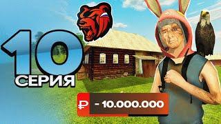 ПУТЬ ПЕРЕКУПА на БЛЕК РАША #10 КУПИЛ ДОМ в crmp mobile