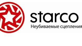 Усиленное кевларовое сцепление от компании STARKO на ГАЗель с КПП ЗиЛ 130