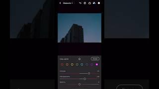 Обработка ночной фотографии в мобильном лайтруме
