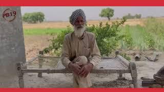 A Punjabi Folk Story answering: Where is God? What does Vaheguru do? (ENGLISH SUBTITLES)