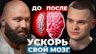 МОЗГ ТУПЕЕТ? Какие добавки РЕАЛЬНО помогают? | Вадим Каспаров