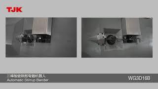 TJK -3DSTIRRUP BENDER MACHINE