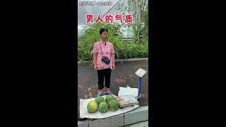 #上热门 男人气质这一块我拿捏死死的！#搞笑视频 #气质 #万万没想到  #气质这一块拿捏死死的 @DOU+小助手