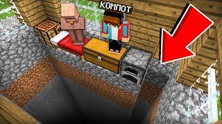 ПОЧЕМУ У ЖИТЕЛЯ ДОМА ПОЯВИЛАСЬ ЯМА В МАЙНКРАФТ | Компот Minecraft