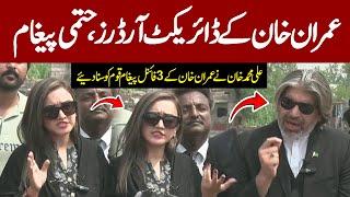 LIVE | Ali Muhammad Khan And Sanam Javed Important Press Conference Near Adiala Jail