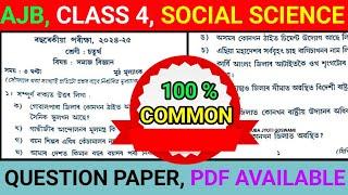 Assam Jatiya Bidyalay Class 4 Social science Annual exam 2025 Question paper.AJB class 4 Paper Assam