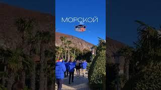 АРТЕК | ДЕНЬ В АРТЕКЕ | МОРСКОЙ ЛАГЕРЬ