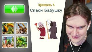БРАТИШКИН и КРИНЖОВЫЕ ЯНДЕКС ИГРЫ #2