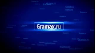 Gramax HD12