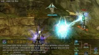 Aion KOR - 1.5 Advanced Cleric Stigma Skills